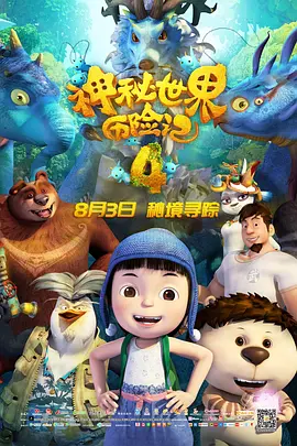 国产欧美日韩综合精品无毒